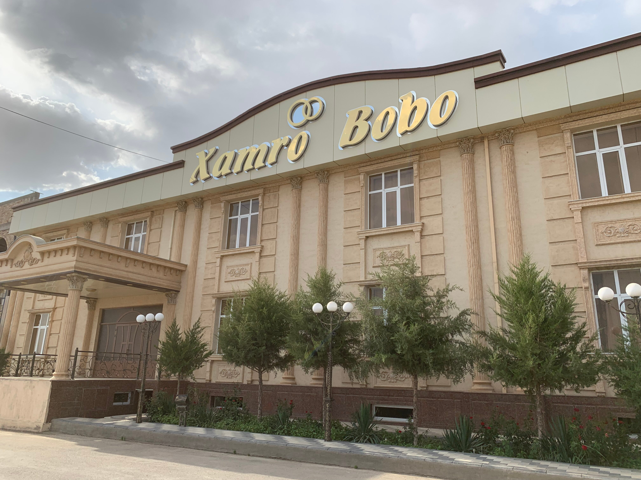 Қарши шаҳридаги Хамро Бобо тўйхонасининг ташқи кўриниши